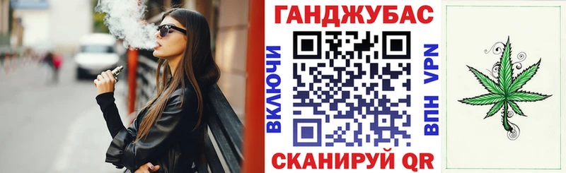Сколько стоит Миасс Codein Cocaine ГАШ ОМГ ОМГ ссылки Каннабис