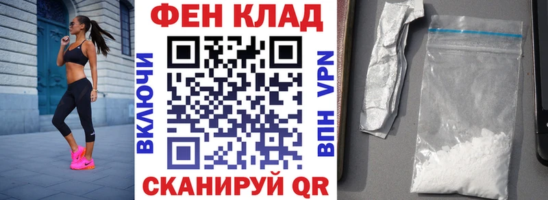 наркота  Миасс  АМФЕТАМИН VHQ 