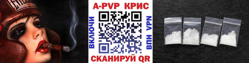 МЕГА вход  Миасс  Alpha-PVP СК КРИС 