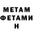 КЕТАМИН VHQ Metodest _PLAY