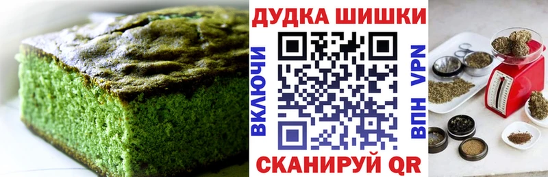 как найти   Миасс  Cannafood конопля 