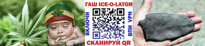 ГАШИШ индика сатива Миасс