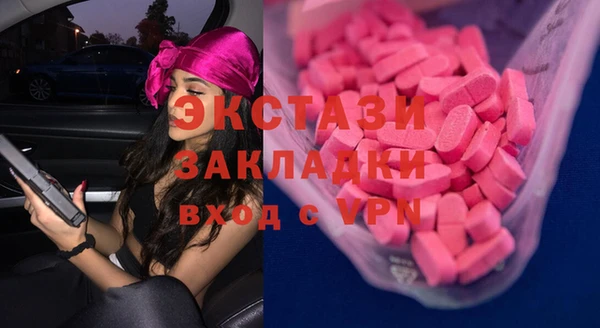 мет Абдулино