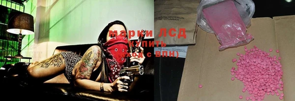 apvp Абинск