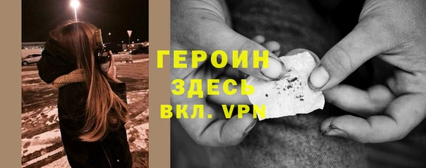 apvp Абинск