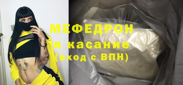 мет Абдулино