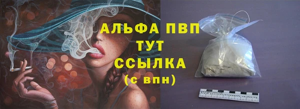 прущие крисы Осинники