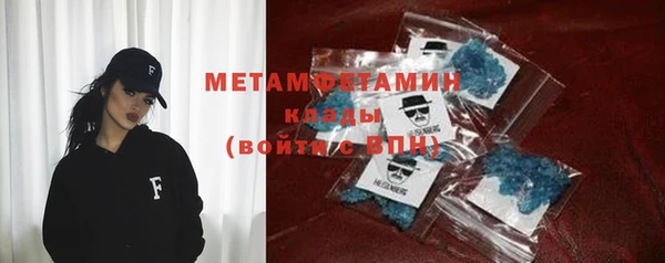кокаин Осташков
