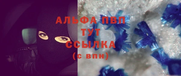 apvp Абинск