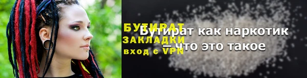 мет Абдулино