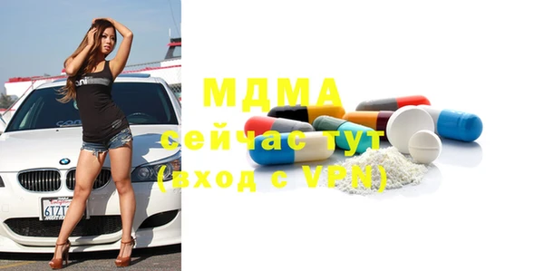 мет Абдулино