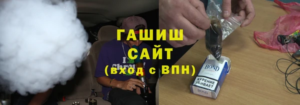 мет Абдулино