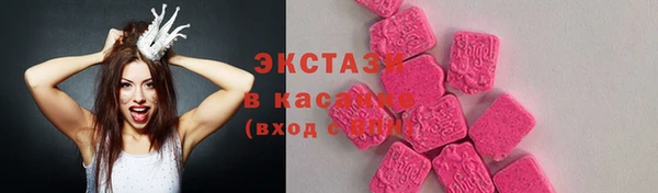 apvp Абинск