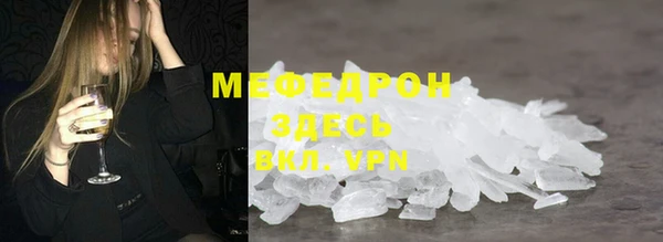 альфа пвп VHQ Остров
