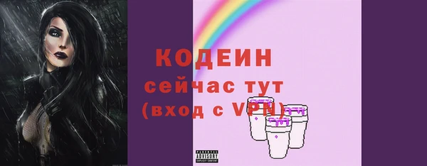 a pvp Абаза