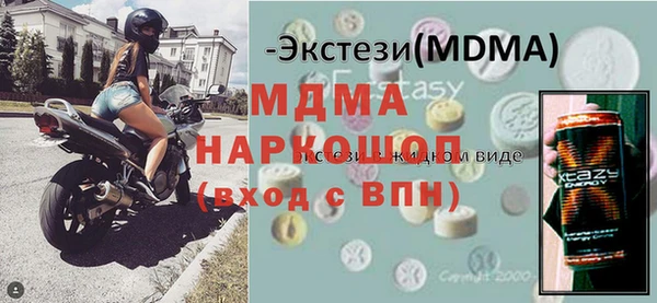 apvp Абинск