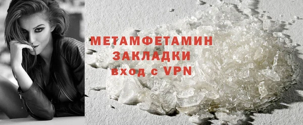 мет Абдулино