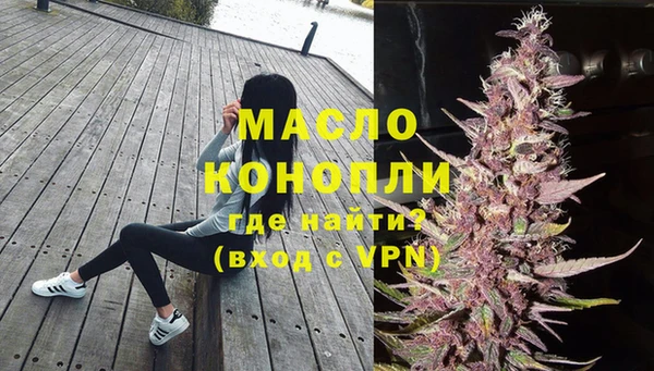 мет Абдулино