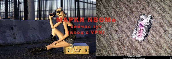 apvp Абинск