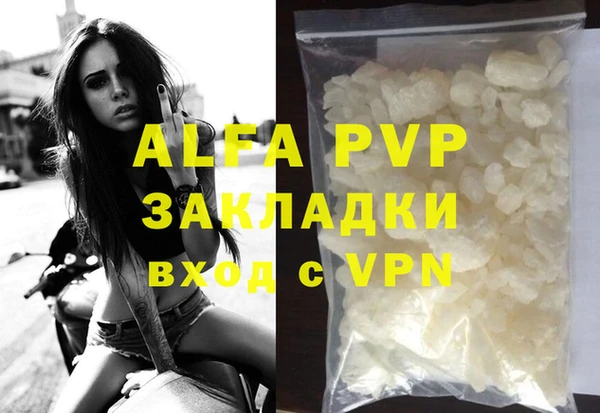 a pvp Абаза
