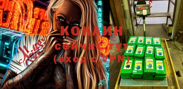 apvp Абинск