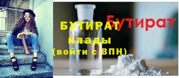 a pvp Абаза