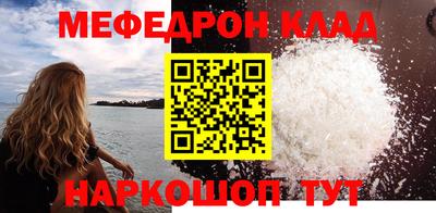 MESCALINE Кимры
