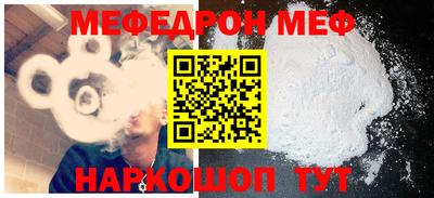 MESCALINE Кимры