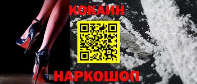 кокс Кинель