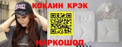 кокс Кинель