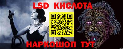 марки nbome Кингисепп
