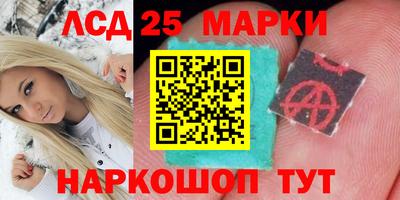 марки nbome Кингисепп