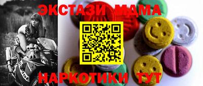 MESCALINE Кимры