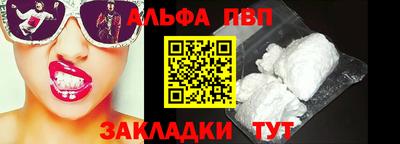 марки nbome Кингисепп