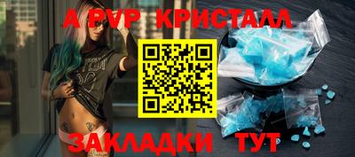 мдпв Кузнецк