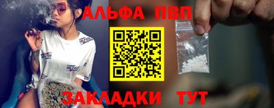марки nbome Кингисепп