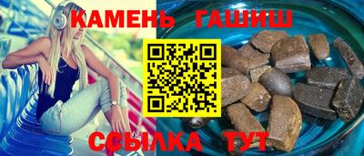 марки nbome Кингисепп