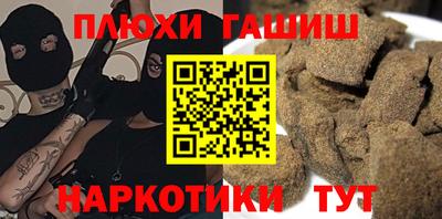 марки nbome Кингисепп