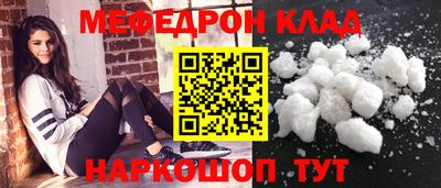 MESCALINE Кимры