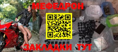 MESCALINE Кимры