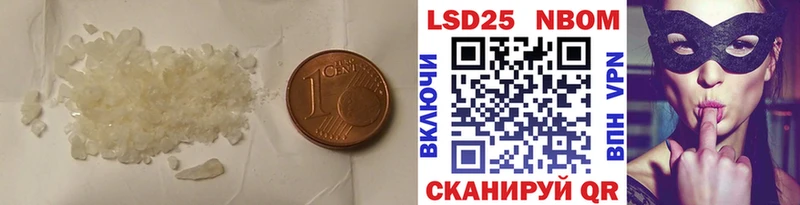 ЛСД экстази ecstasy  Миасс 