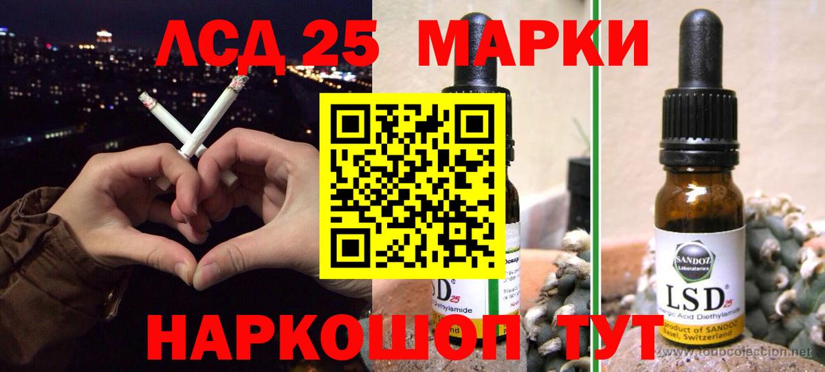 ГАШ  Канабис  ГАШИШ  MDMA  Купить  Миасс  NBOMe  Меф   Вход с VPN  Alpha PVP СК  