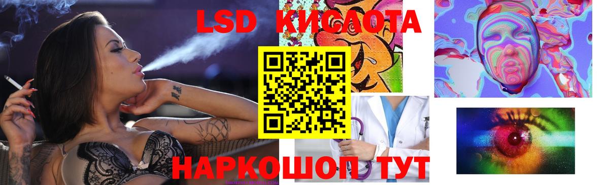 Миасс  Лсд 25 экстази кислота  Вход с VPN  LSD-25 экстази кислота 