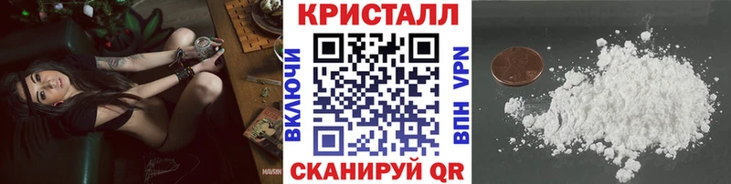 МЕТАМФЕТАМИН пудра гидра Миасс