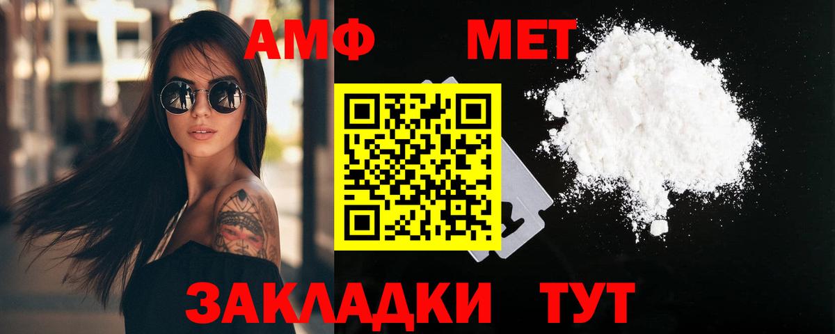 Первитин витя  Первитин витя  Вход с VPN  Миасс 