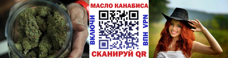 Дистиллят ТГК концентрат  нарко площадка как зайти  Миасс  MEGA онион 