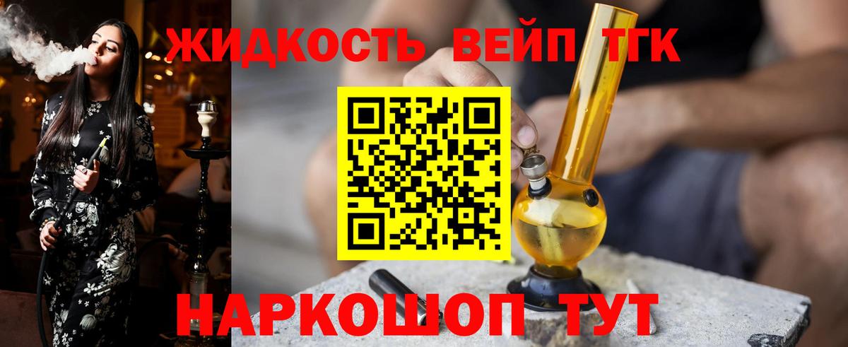БУТИРАТ Миасс