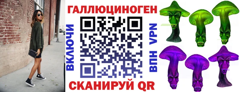 Галлюциногенные грибы MAGIC MUSHROOMS  закладки  ссылка на мегу рабочий сайт  Миасс 