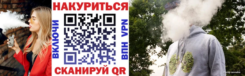Марихуана конопля  shop как зайти  Миасс 
